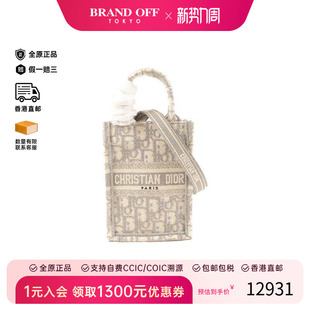 中古Dior迪奥女包S级99新Book Tote托特包帆布斜挎包灰色