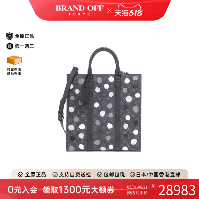 中古LV路易威登女包A级95新 Sac Plat琴谱包老花斜挎包BRANDOFF