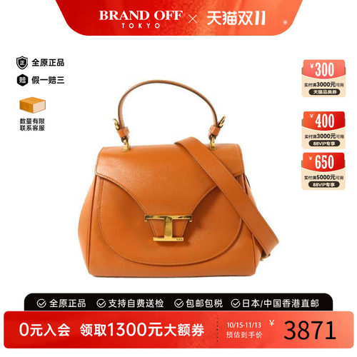 中古Tods托德斯斜挎包レディース