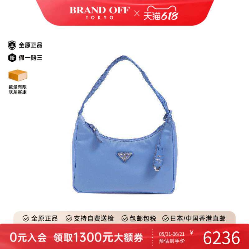 中古Prada普拉达单肩包