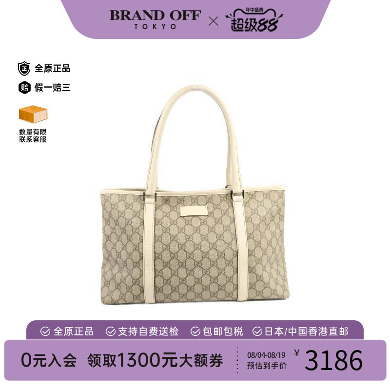 中古Gucci古驰单肩包レディース