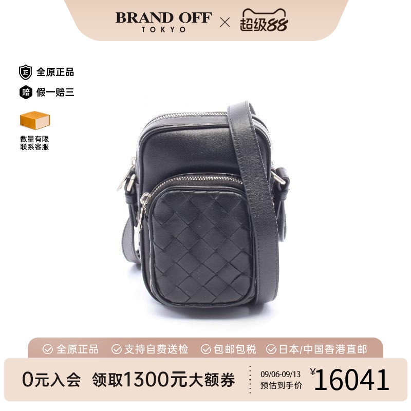 中古BottegaVeneta葆蝶家斜挎包