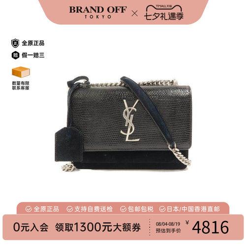 中古YSL圣罗兰斜挎包レディース