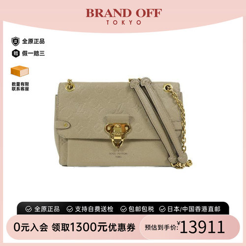 中古LV路易威登斜挎包レディース