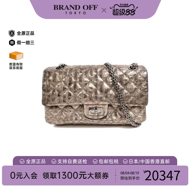 中古Chanel香奈儿斜挎包