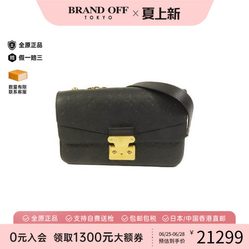 中古LV路易威登斜挎包レディース