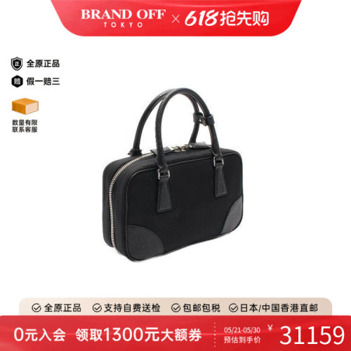 中古Prada普拉达斜挎包