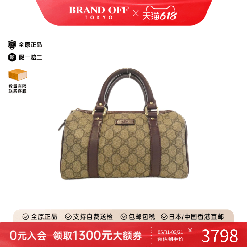中古GUCCI古驰女包B级9新 Bag手提包托特包大容量正品BRANDOFF