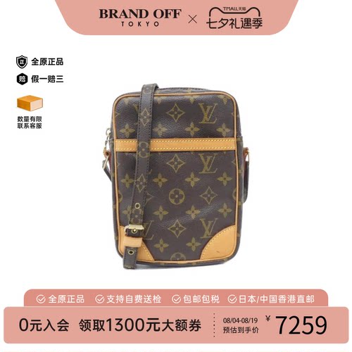 中古LV路易威登老花斜挎包