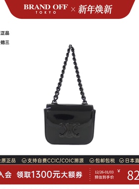 中古CELINE赛琳女包A级95新Mini Chain Claude黑色单肩包BRANDOFF