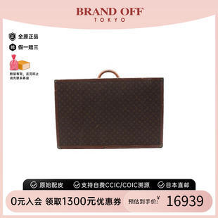 中古LV路易威登男包B級(jí)9新suitcase旅行箱涂層 防水帆布其他棕色