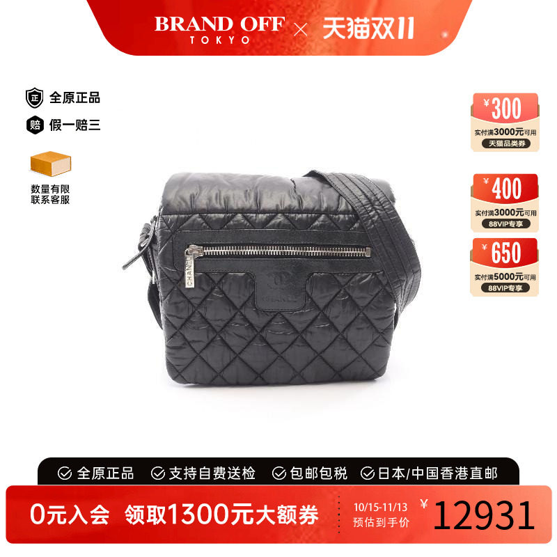 中古Chanel香奈儿斜挎包