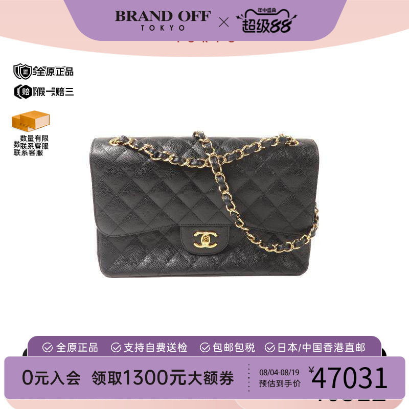 中古Chanel香奈儿斜挎包