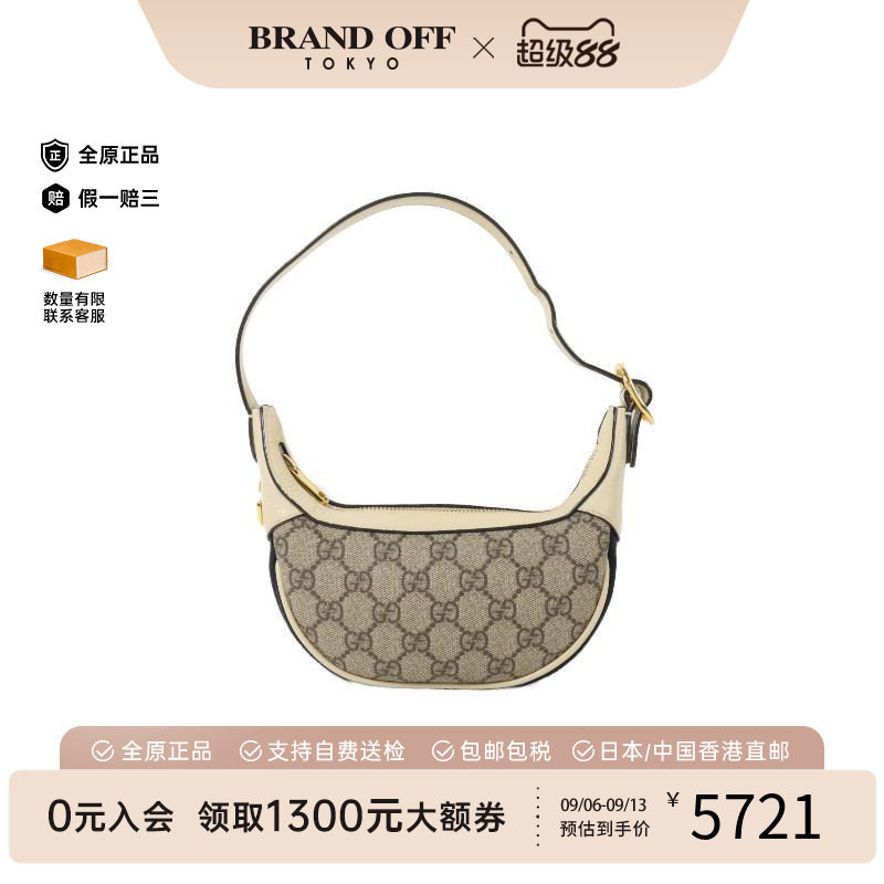 中古Gucci古驰手提包レディース