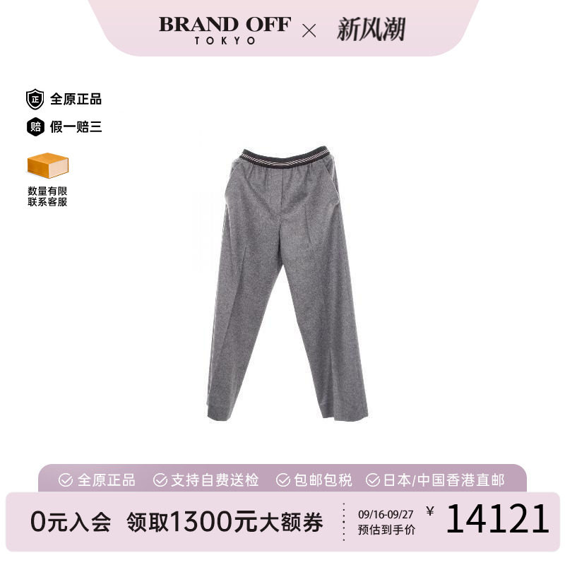中古MiuMiu缪缪裤子レディース