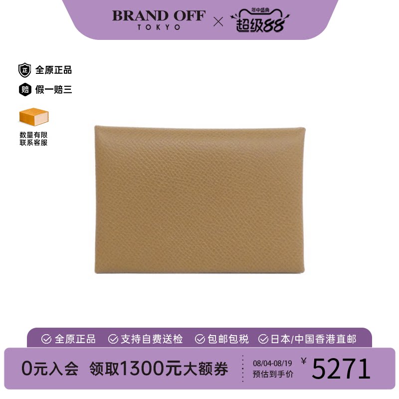 中古二奢Hermes爱马仕A级95新CALVI DUO钱包硬币包乌木色卡包正品