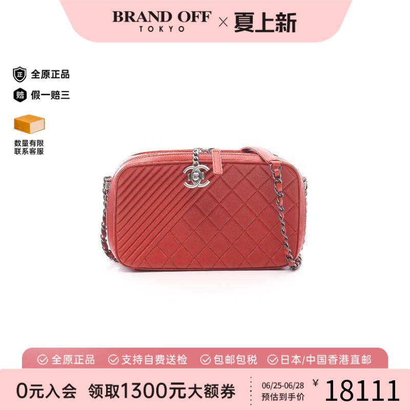 中古Chanel香奈儿斜挎包