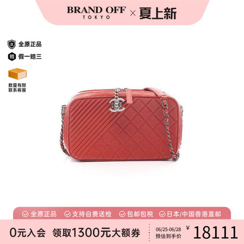 中古Chanel香奈儿斜挎包