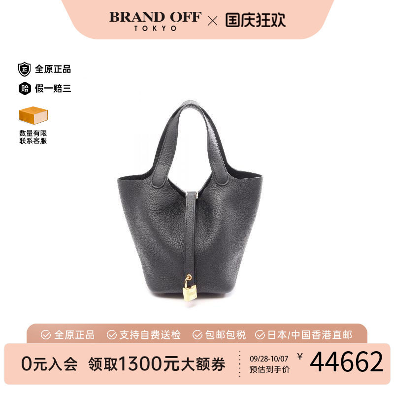 中古Hermes爱马仕手提包
