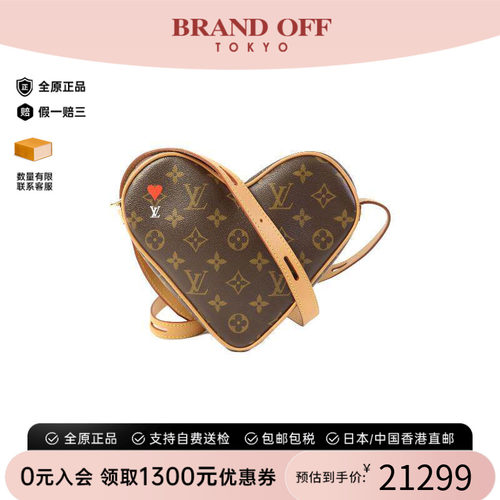 中古LV路易威登斜挎包レディース