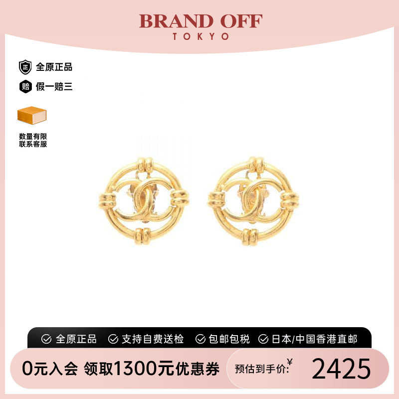 中古Chanel香奈儿耳夹/耳钉