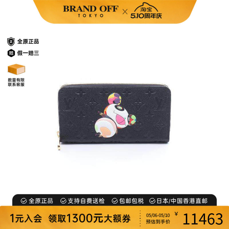 中古LV路易威登女A级95新LV&times;TM村上隆联名牛皮长钱包黑色正品