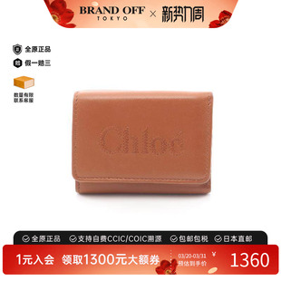 中古Chloe克洛伊女B级9新wallet钱包牛皮短钱包棕色