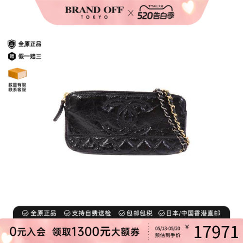 中古Chanel香奈儿斜挎包
