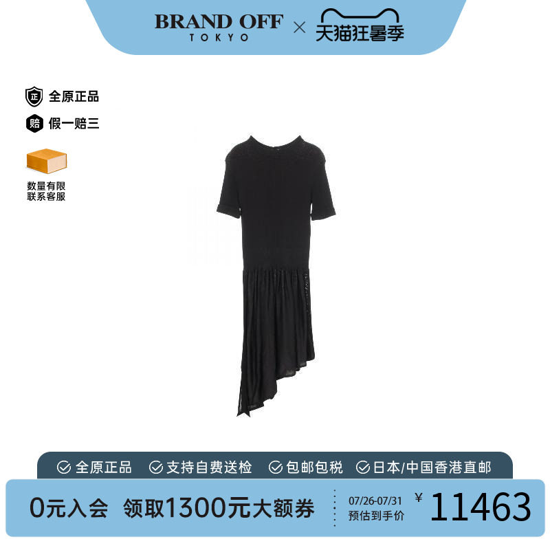 中古Chanel香奈儿上衣レディース