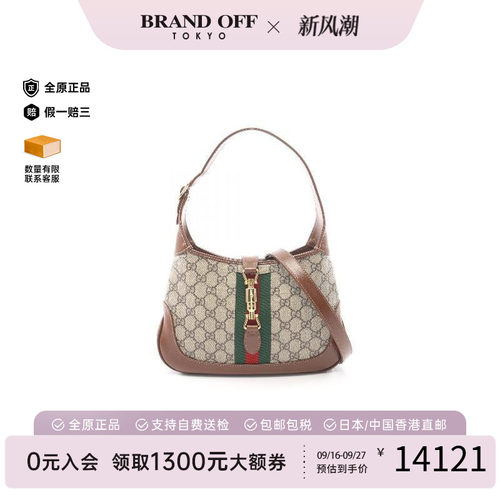 中古Gucci古驰单肩包レディース