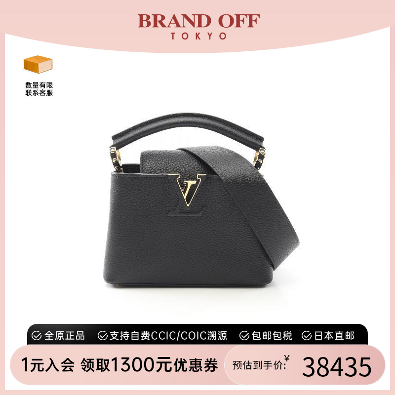 中古LV路易威登女包A级95新Capucines卡普辛牛皮斜挎包黑色正品