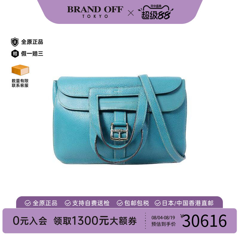 中古Hermes爱马仕斜挎包