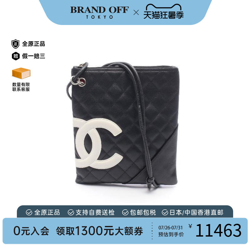 中古Chanel香奈儿斜挎包