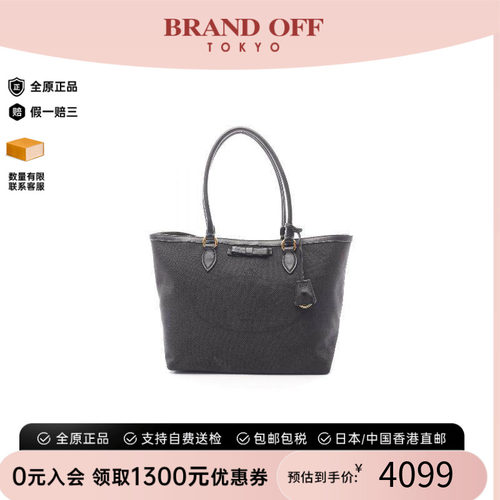 中古Prada普拉达托特包