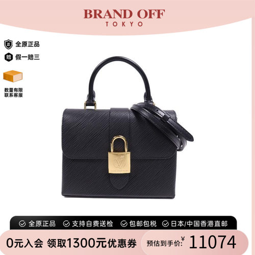 中古LV路易威登斜挎包レディース