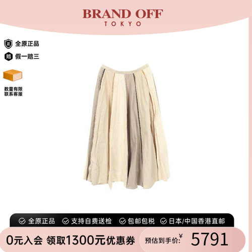 中古Dior迪奥裙子レディース棉