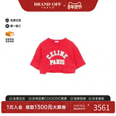 中古Celine赛琳女A级95新Cut and sew针织布棉上衣红色BRANDOFF