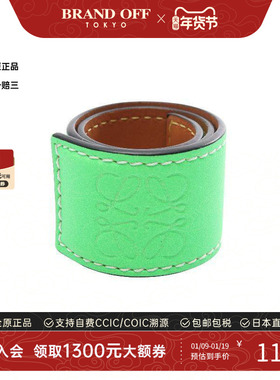 中古Loewe罗意威手链レディース