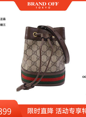 中古Gucci古驰斜挎包レディース