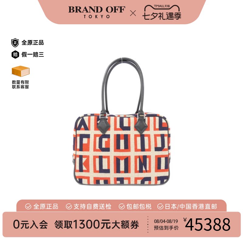 中古Hermes爱马仕手提包
