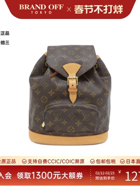 中古LV路易威登双肩包A级95新 Montsouris老花双肩包正品BRANDOFF