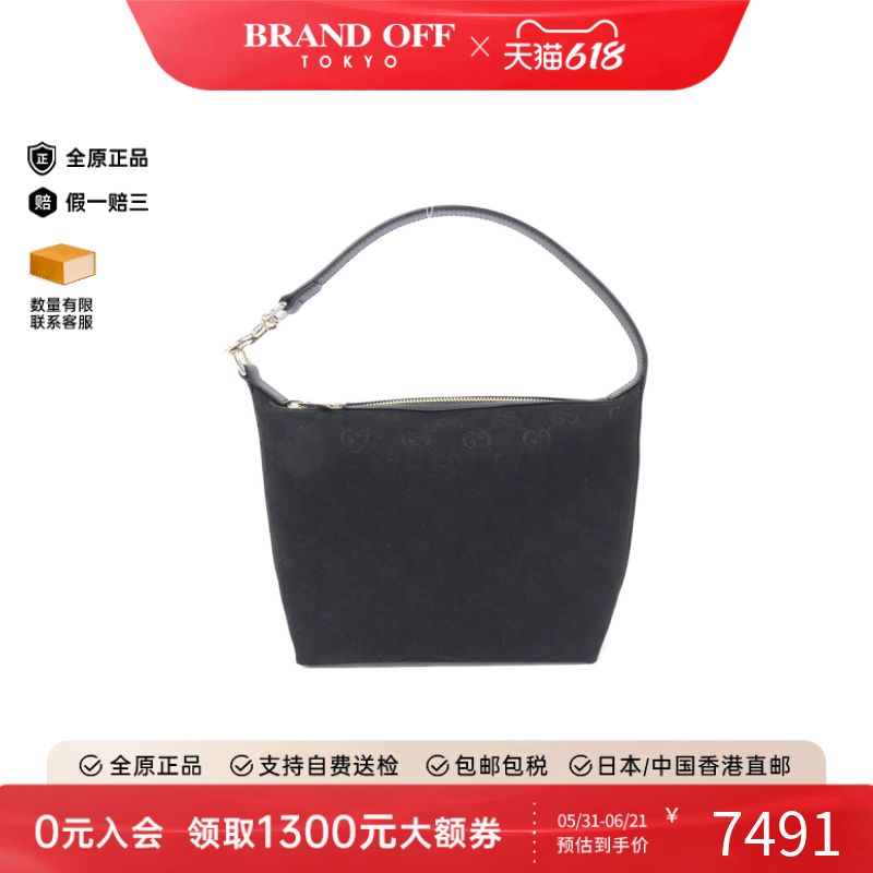 中古GUCCI古驰女包A级95新795168 FADMJ Bag老花手提包正品时尚