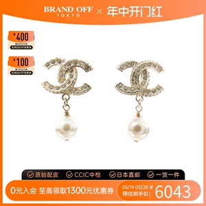 中古CHANEL香奈儿A级95新 earrings耳环86506休闲时尚BRANDOFF