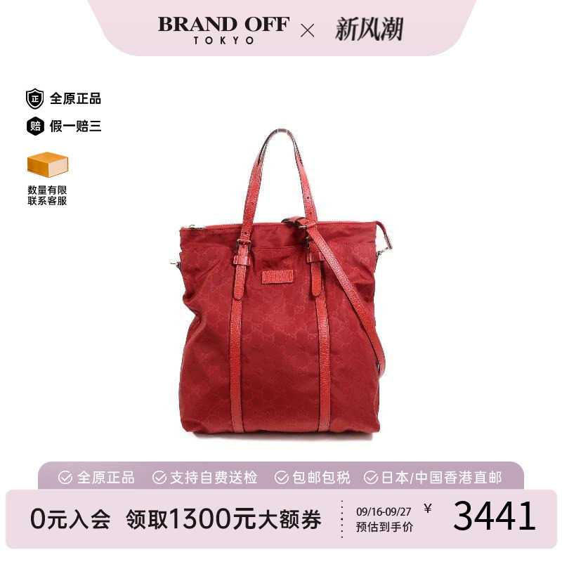 中古Gucci古驰斜挎包レディース