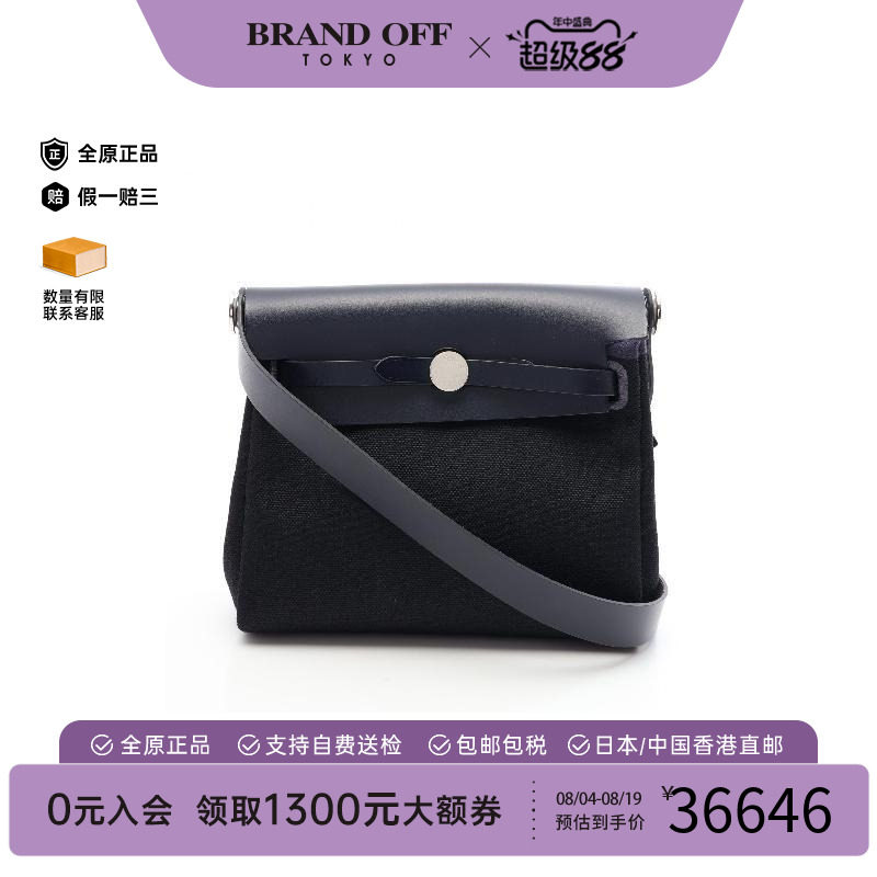 中古Hermes爱马仕斜挎包
