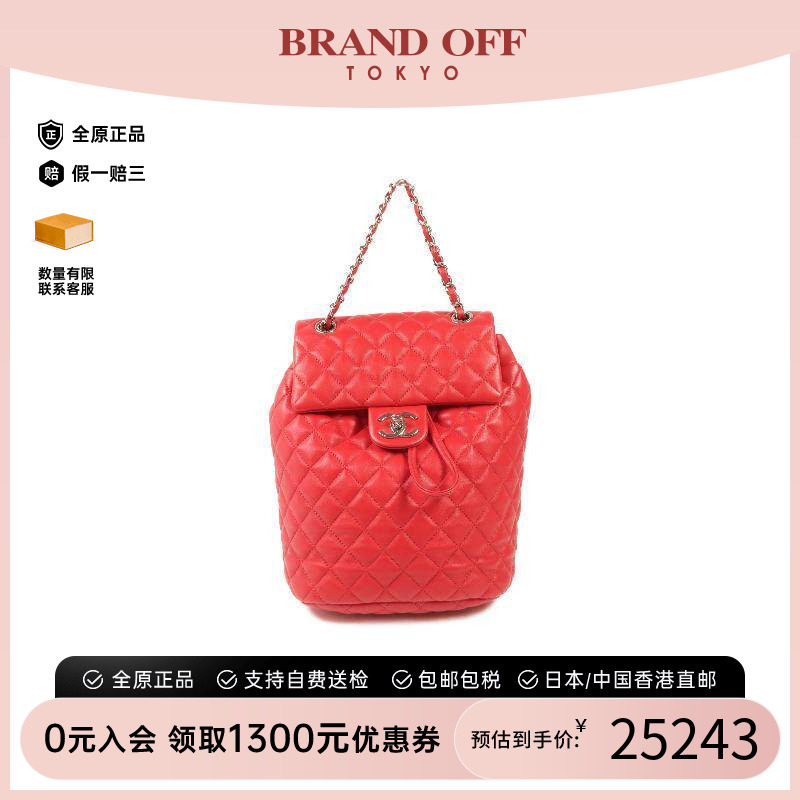 中古Chanel香奈儿双肩包