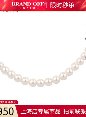 「9.5新」TASAKI塔思琦海水珍珠串珠项链925 40cm时尚BRANDOFF