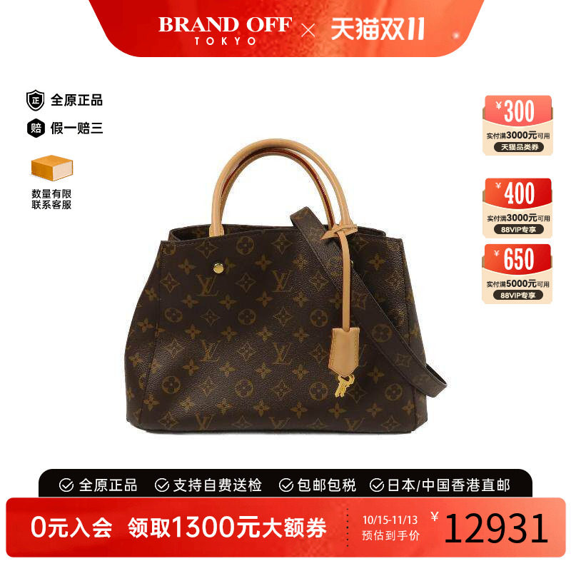 中古LV路易威登斜挎包レディース