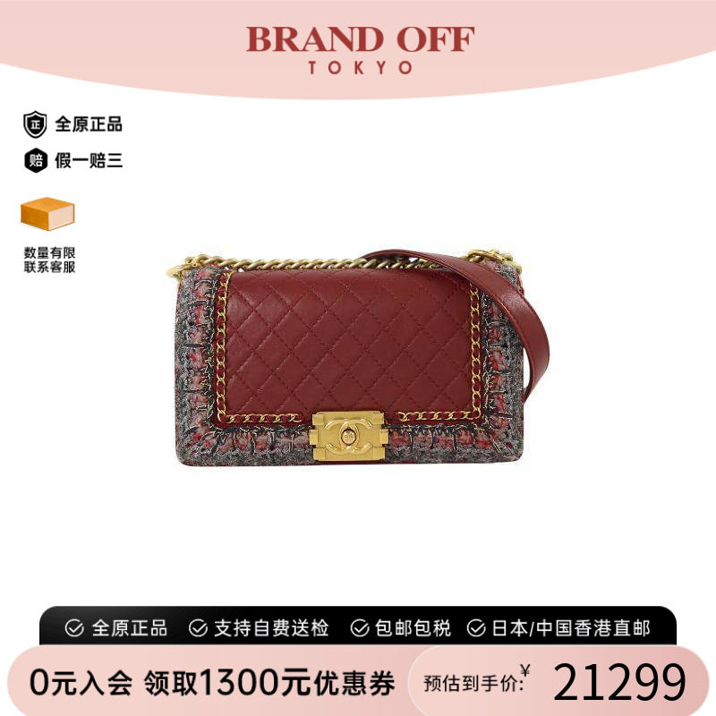 中古Chanel香奈儿斜挎包
