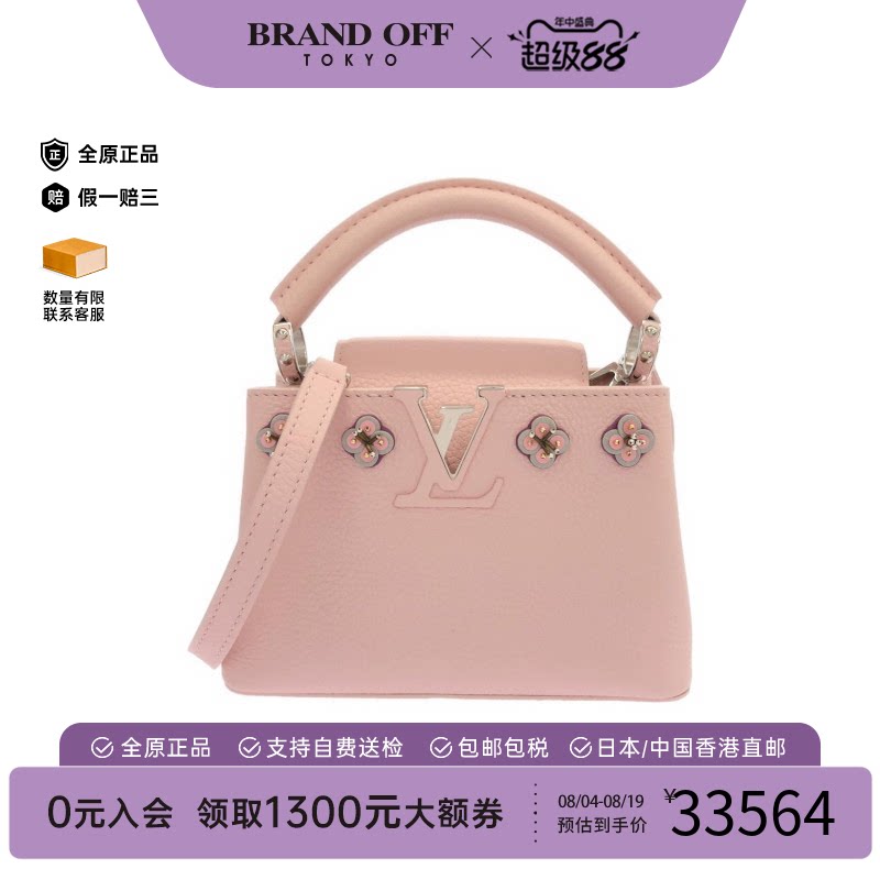 中古LV路易威登通用斜挎包